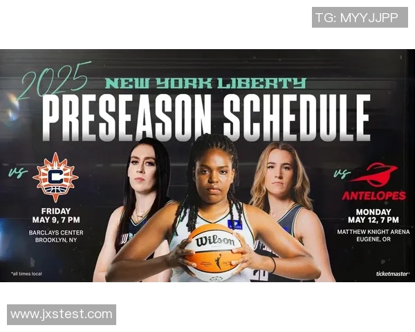 亚特兰大女篮迎战纽约自由队争夺WNBA季后赛关键胜利