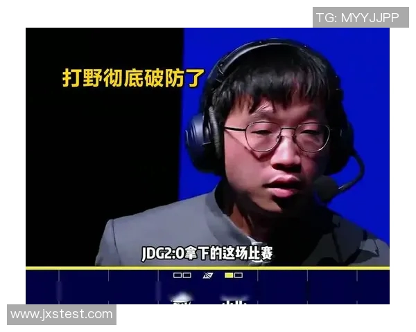 主播热议SN与JDG对决精彩瞬间分析与战术解读